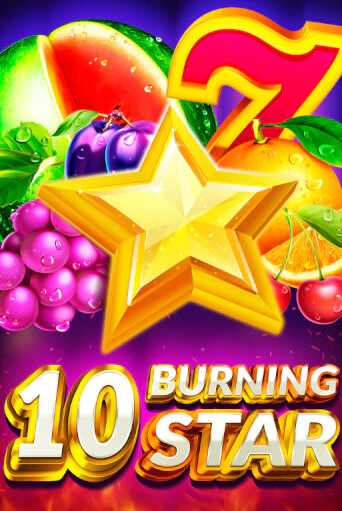 Демо игра 10 Burning Star играть онлайн | Казино Икс бесплатно