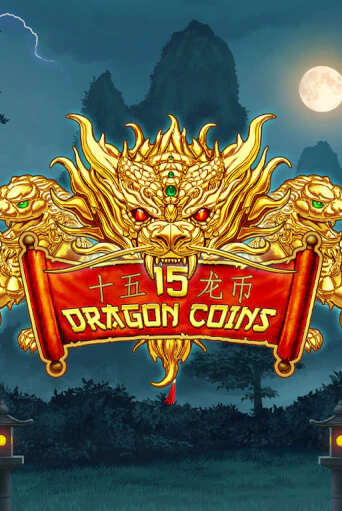 Демо игра 15 Dragon Coins играть онлайн | Казино Икс бесплатно