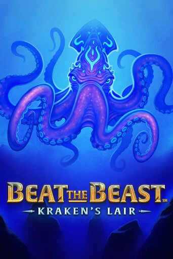 Демо игра Beat the Beast: Kraken’s Lair играть онлайн | Казино Икс бесплатно