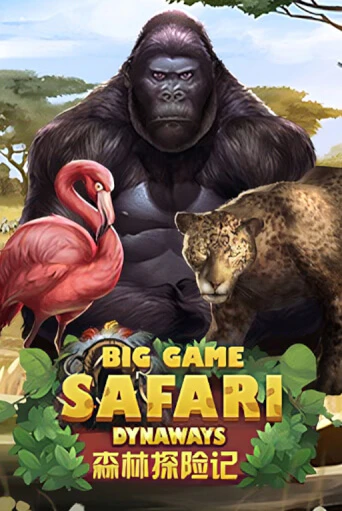 Демо игра Big Game Safari играть онлайн | Казино Икс бесплатно