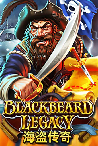 Демо игра Blackbeard Legacy играть онлайн | Казино Икс бесплатно