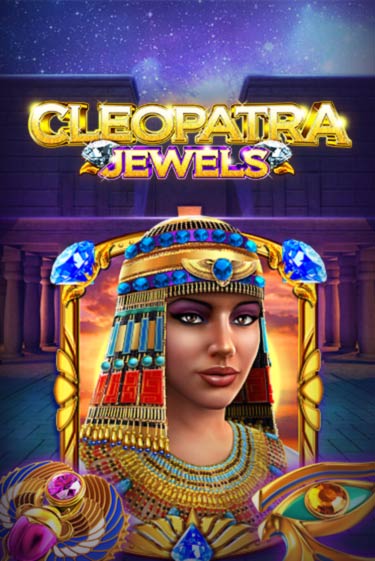 Демо игра Cleopatra Jewels играть онлайн | Казино Икс бесплатно