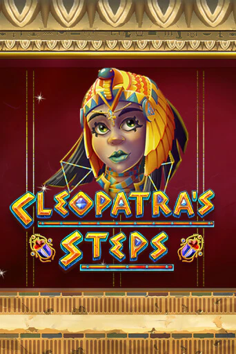 Демо игра Cleopatra's Steps играть онлайн | Казино Икс бесплатно