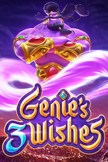 Демо игра Genie's 3 Wishes играть онлайн | Казино Икс бесплатно