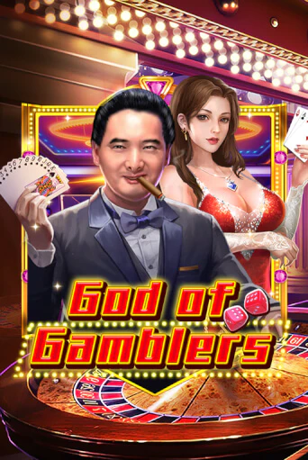 Демо игра God Of Gamblers играть онлайн | Казино Икс бесплатно