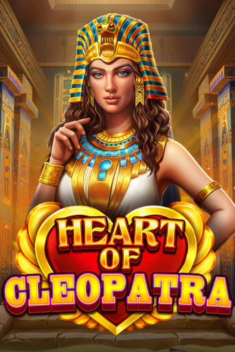 Демо игра Heart of Cleopatra играть онлайн | Казино Икс бесплатно