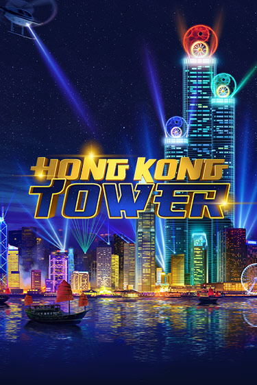 Демо игра Hong Kong Tower играть онлайн | Казино Икс бесплатно