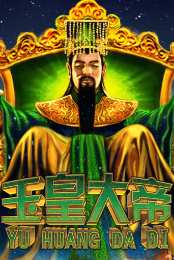 Демо игра Jade Emperor играть онлайн | Казино Икс бесплатно