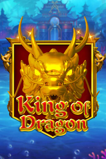 Демо игра King Of Dragon играть онлайн | Казино Икс бесплатно