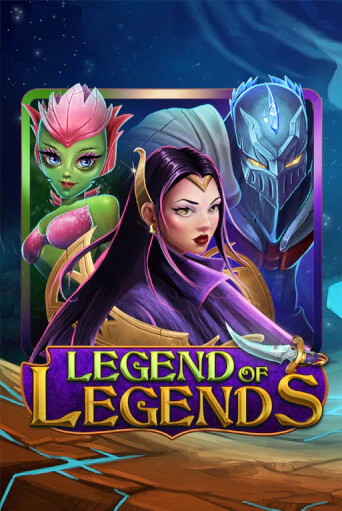 Демо игра Legend Of Legends играть онлайн | Казино Икс бесплатно