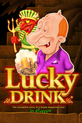 Демо игра Lucky Drink in Egypt играть онлайн | Казино Икс бесплатно