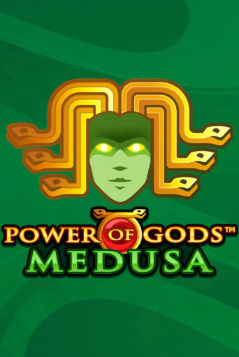 Демо игра Power of Gods: Medusa Extremely Light играть онлайн | Казино Икс бесплатно