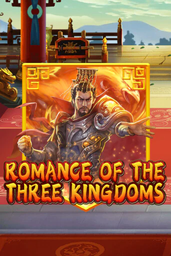 Демо игра Romance of the Three Kingdoms играть онлайн | Казино Икс бесплатно