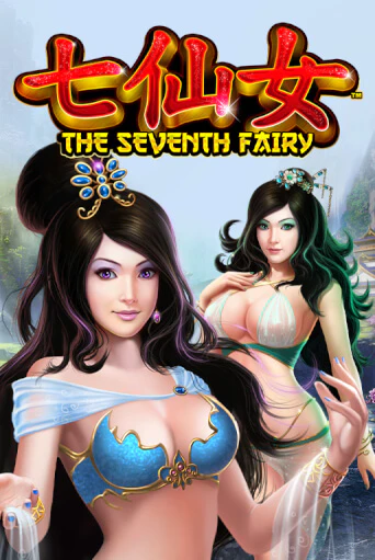 Демо игра The Seventh Fairy играть онлайн | Казино Икс бесплатно