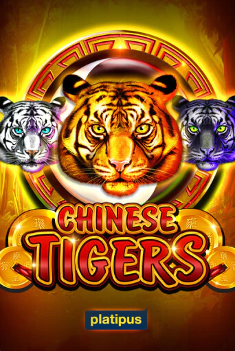 Демо игра Chinese Tigers играть онлайн | Казино Икс бесплатно