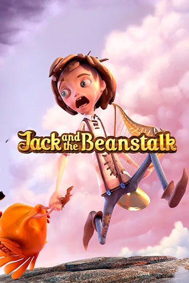 Демо игра Jack and the Beanstalk™ играть онлайн | Казино Икс бесплатно