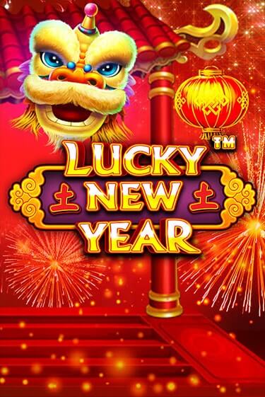 Демо игра Lucky New Year играть онлайн | Казино Икс бесплатно