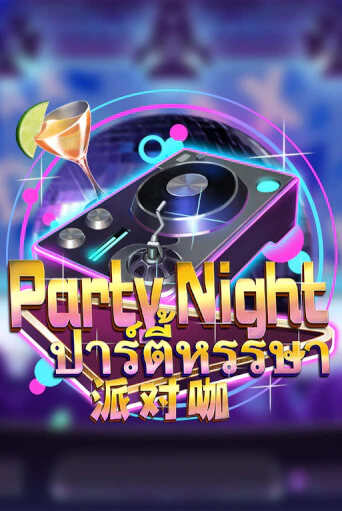 Демо игра Party Night играть онлайн | Казино Икс бесплатно