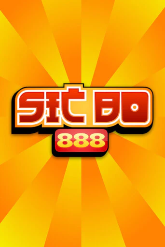 Демо игра Sic Bo 888 играть онлайн | Казино Икс бесплатно