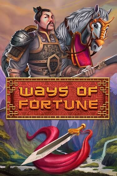 Демо игра Ways Of Fortune играть онлайн | Казино Икс бесплатно